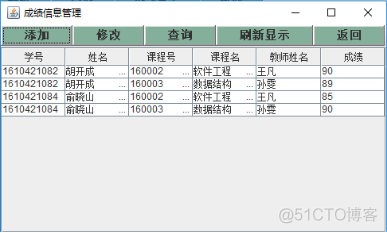 JAVA 教务管理系统 介绍 基于java的教务系统_JAVA 教务管理系统 介绍_19