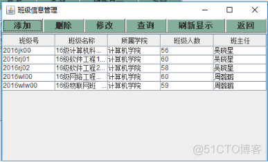 JAVA 教务管理系统 介绍 基于java的教务系统_jdbc_20