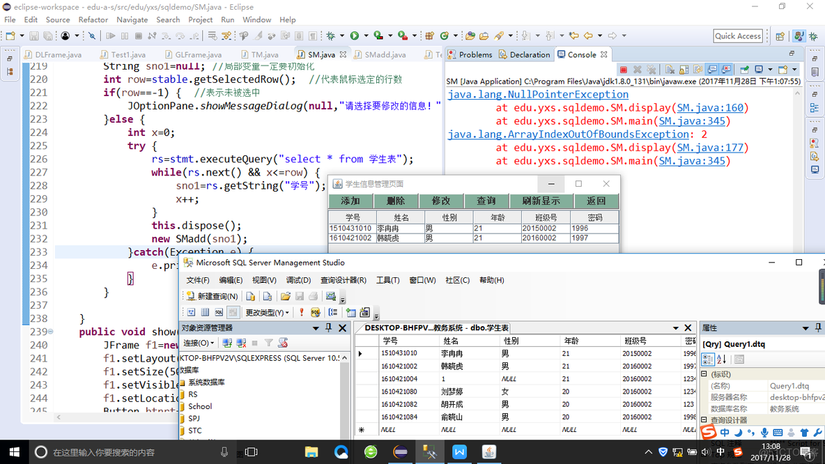 JAVA 教务管理系统 介绍 基于java的教务系统_jdbc_33