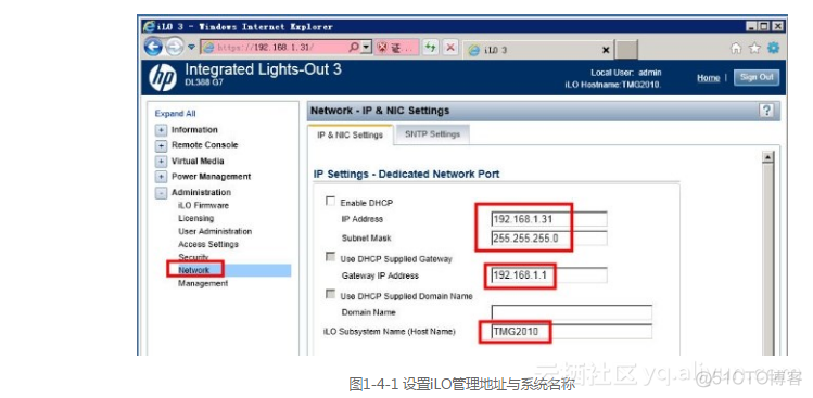 在vSphere虚拟化架构 vmware vsphere的虚拟化基础_在vSphere虚拟化架构