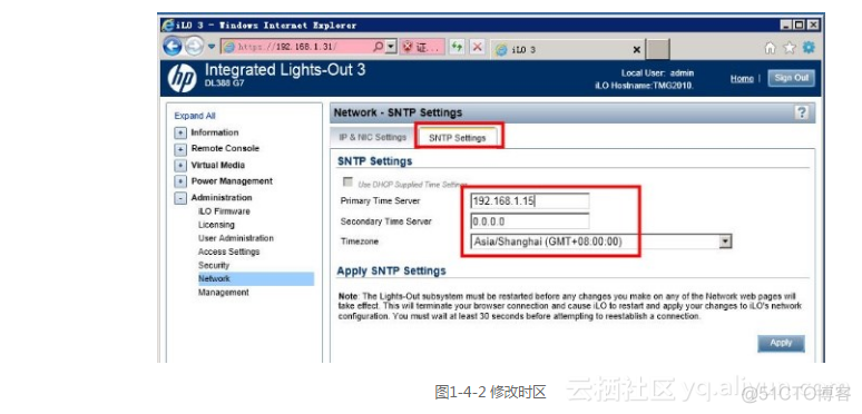 在vSphere虚拟化架构 vmware vsphere的虚拟化基础_java_02