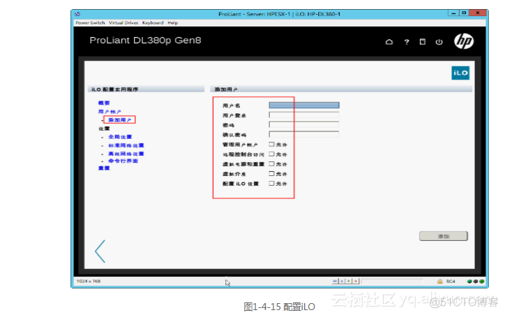 在vSphere虚拟化架构 vmware vsphere的虚拟化基础_java_15