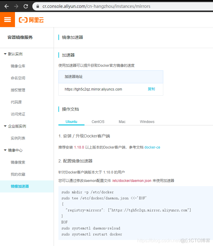 rancher 配置docker镜像源 rancher docker集群_容器