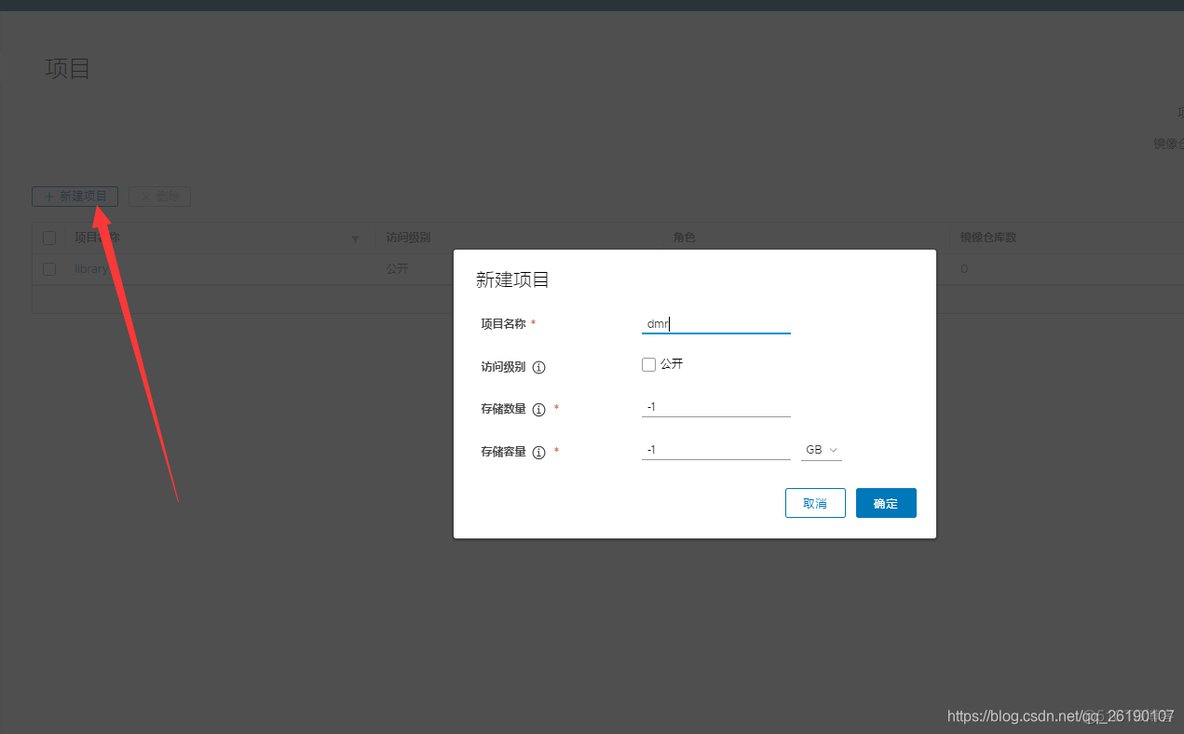 rancher 配置docker镜像源 rancher docker集群_linux_10