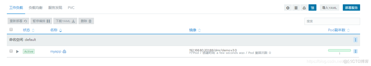 rancher 配置docker镜像源 rancher docker集群_docker_12