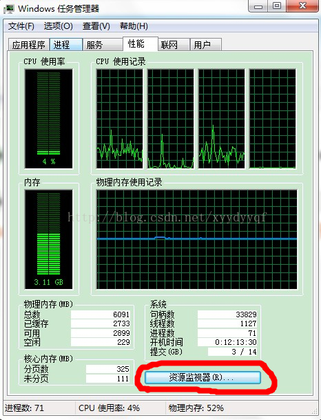 qqandroidID怎么查看 手机qq如何查ip地址_IP