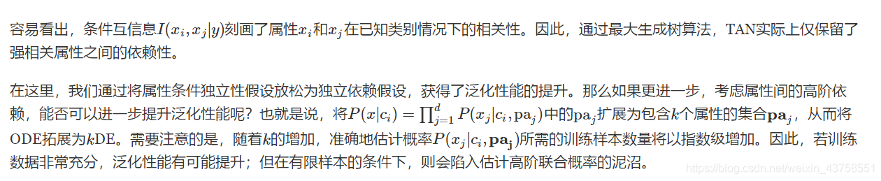 java 朴素贝叶斯分类 朴素贝叶斯分类的过程_待分类_12