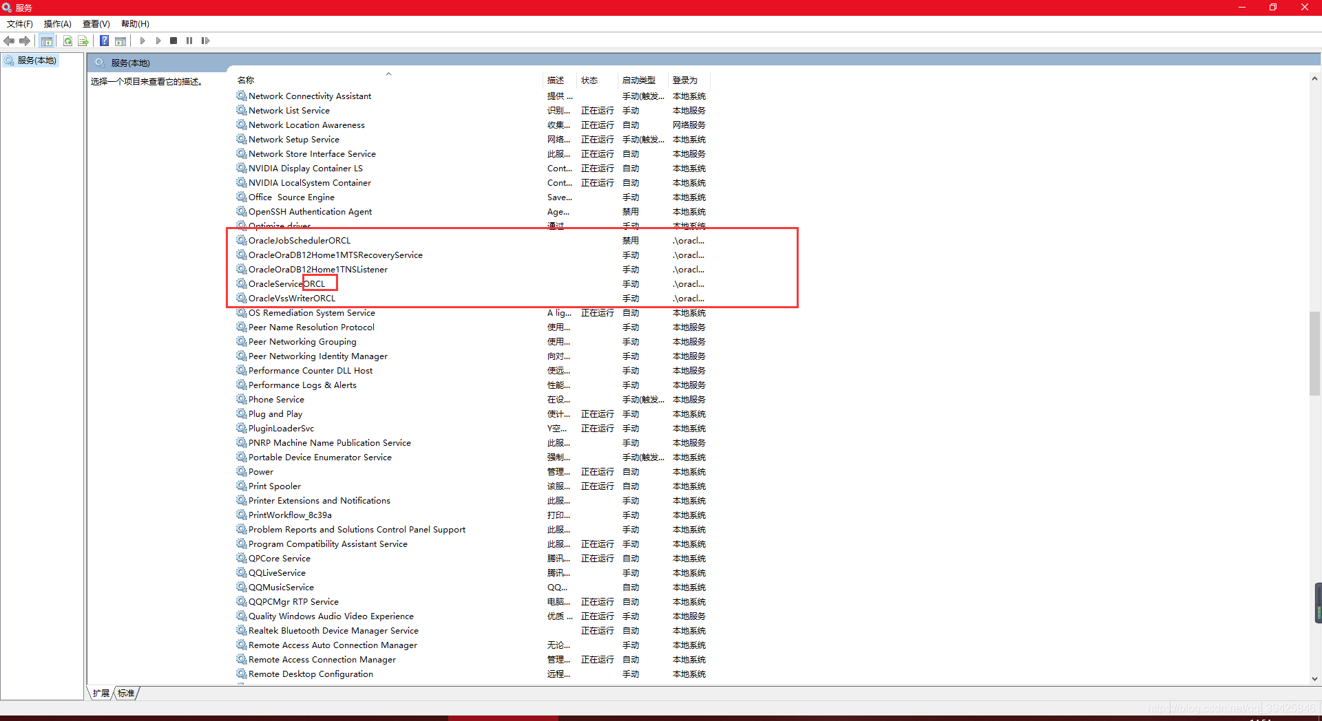 kettle的mysql错误连接数据库 kettle连接oracle数据库报错_数据库_02