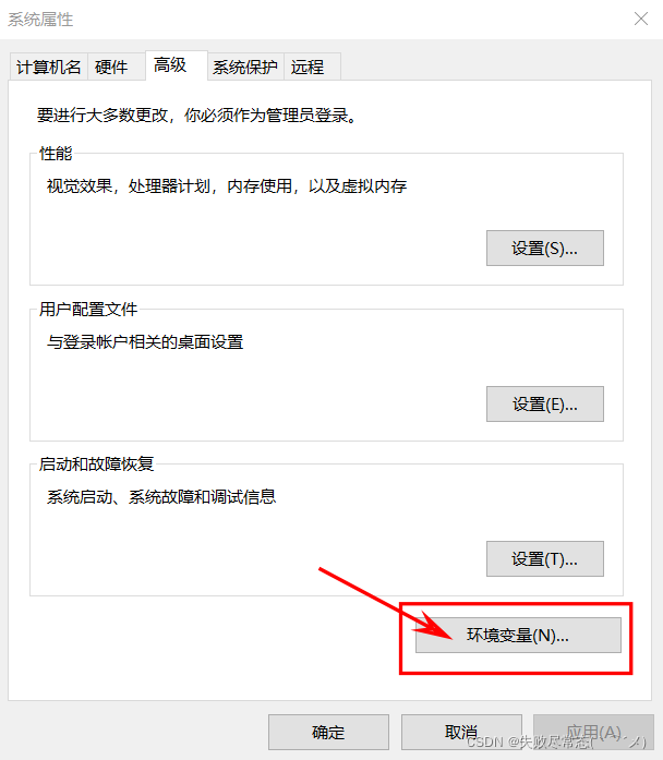 java配置多个rocketmq NameServer 有多个jdk怎么配置_JAVA_06