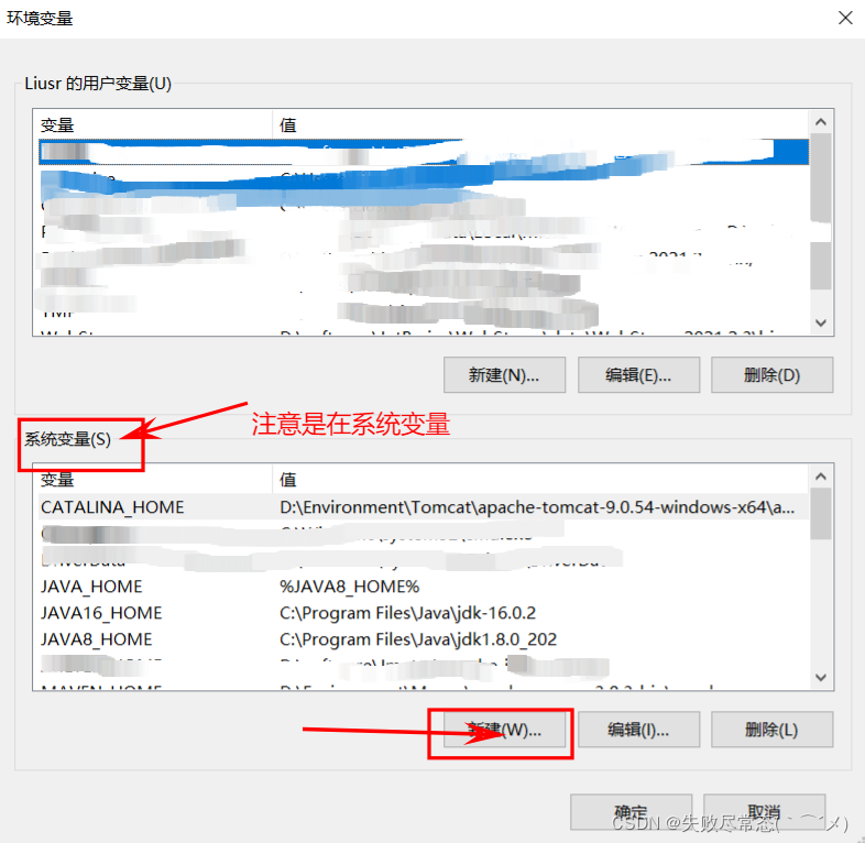 java配置多个rocketmq NameServer 有多个jdk怎么配置_java_07