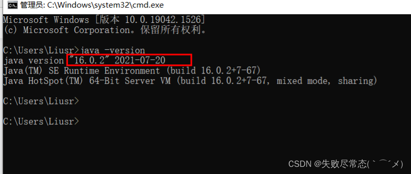 java配置多个rocketmq NameServer 有多个jdk怎么配置_java_13