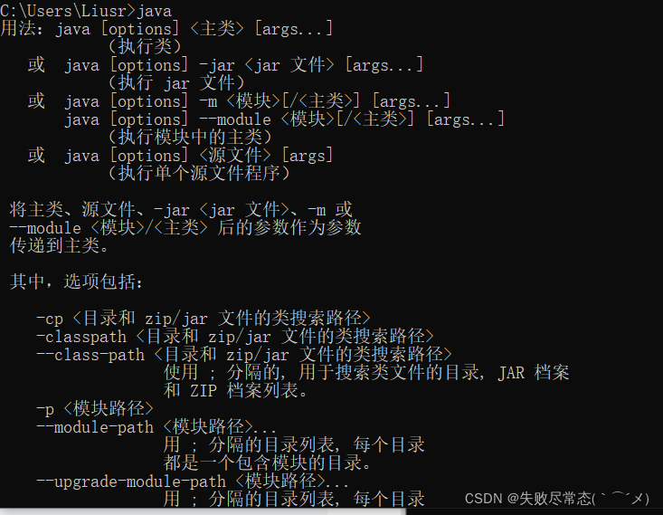 java配置多个rocketmq NameServer 有多个jdk怎么配置_JAVA_14