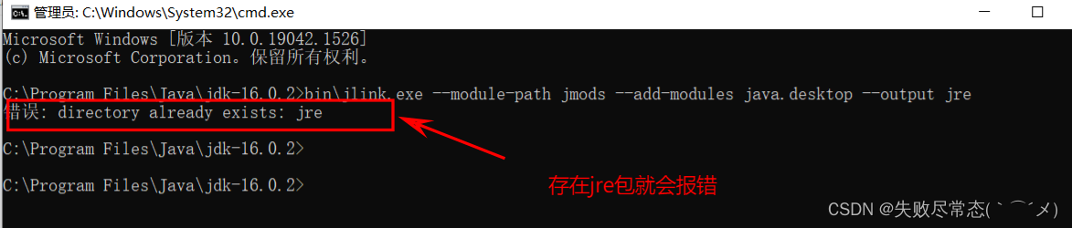 java配置多个rocketmq NameServer 有多个jdk怎么配置_jdk_17