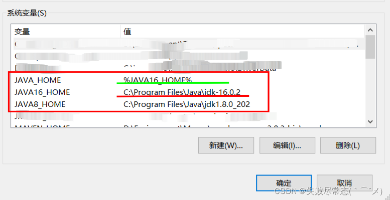 java配置多个rocketmq NameServer 有多个jdk怎么配置_windows_18