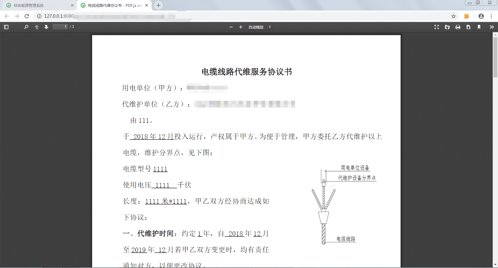 java word导出list java word导出前端无法打开文件_后端_09