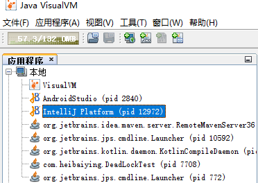 java visualvm监控如何分析 jvm监控工具_java visualvm监控如何分析_07