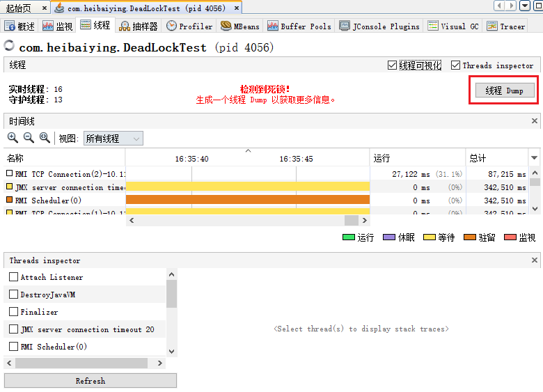 java visualvm监控如何分析 jvm监控工具_java visualvm监控如何分析_10