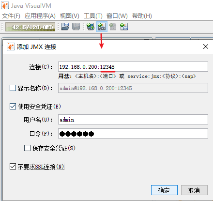 java visualvm监控如何分析 jvm监控工具_Java_17