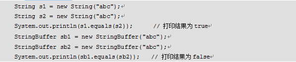 java string存放的xml信息怎么解析 java string name_数据