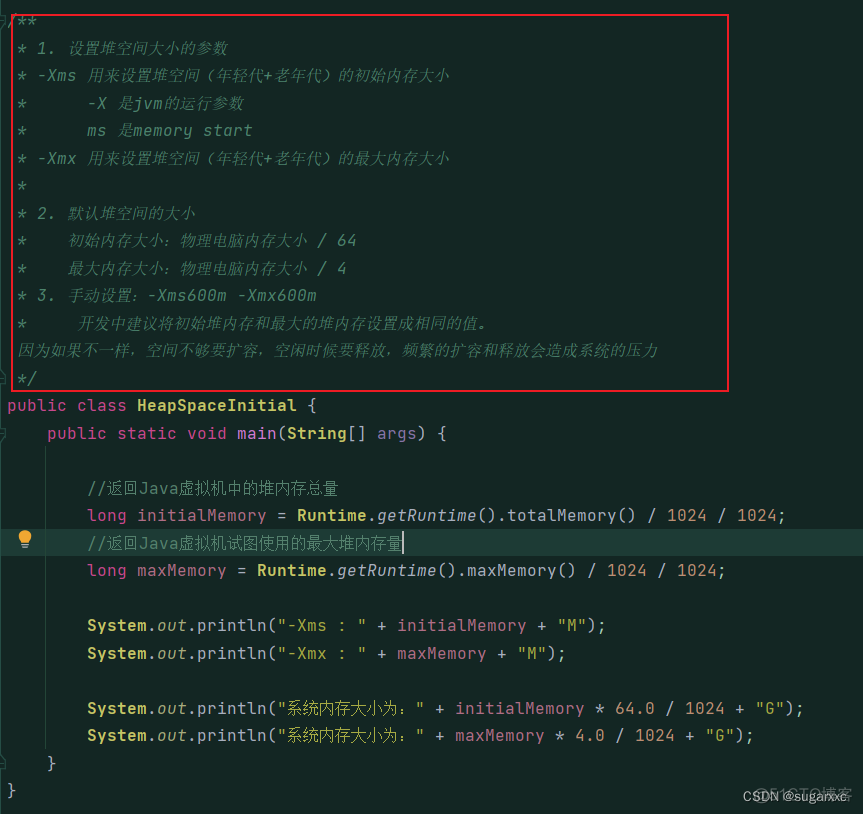 java jvm 非堆内存 jvm的堆_开发语言_14