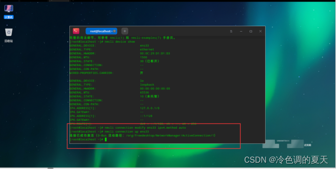 统信UOS 安装docker 统信UOS 安装配置lmap_ChinaSkills_32