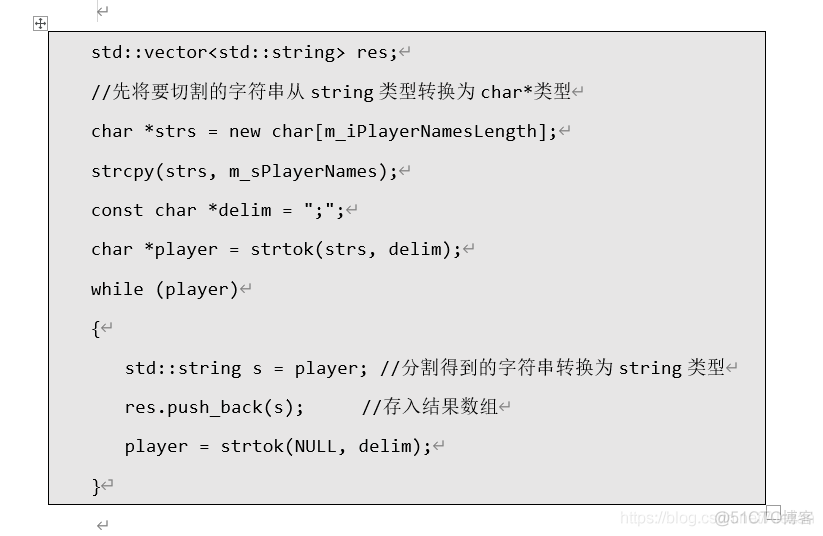 word 插入JAVA代码块的方法 word中添加代码块_openoffice_07