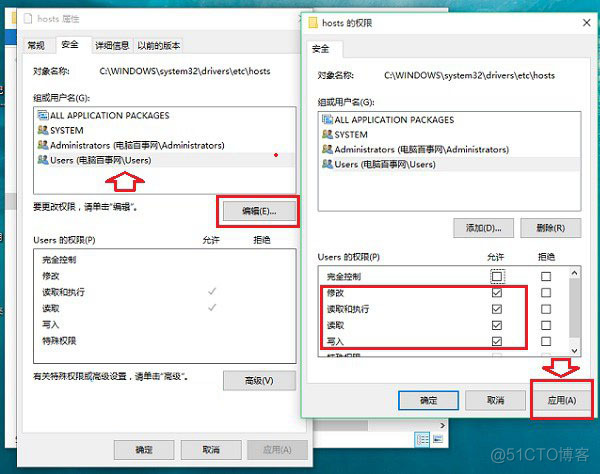 windows 修改 redis ip windows 修改host_右键_04