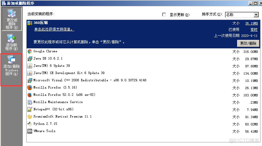 sql server 2005 版本 sql server 2005 sp3_SQL_02