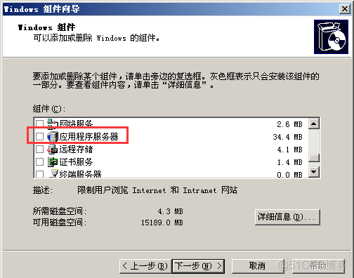 sql server 2005 版本 sql server 2005 sp3_SQL_03