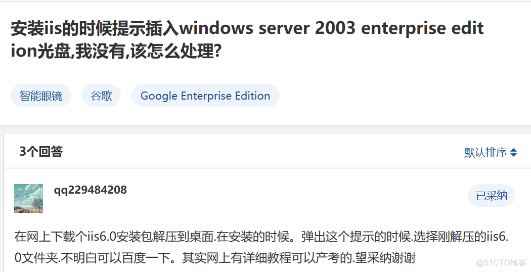 sql server 2005 版本 sql server 2005 sp3_IIS_06