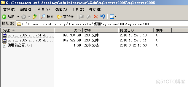 sql server 2005 版本 sql server 2005 sp3_IIS_09