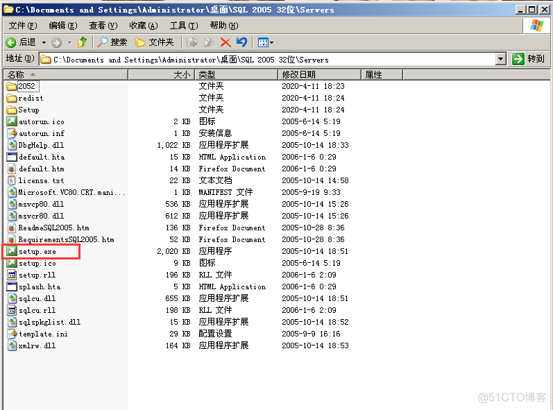 sql server 2005 版本 sql server 2005 sp3_Server_11