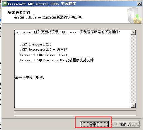 sql server 2005 版本 sql server 2005 sp3_SQL_13