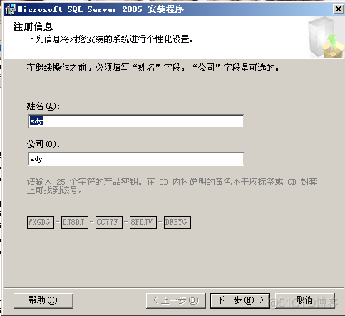 sql server 2005 版本 sql server 2005 sp3_IIS_15