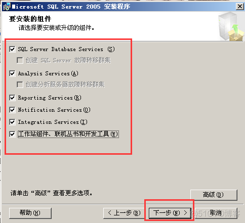 sql server 2005 版本 sql server 2005 sp3_Server_16