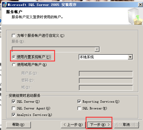 sql server 2005 版本 sql server 2005 sp3_SQL_18