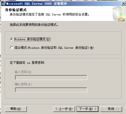 sql server 2005 版本 sql server 2005 sp3_SQL_19