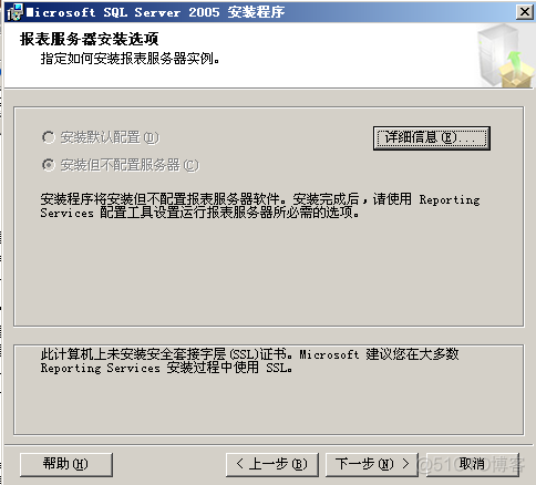 sql server 2005 版本 sql server 2005 sp3_IIS_21