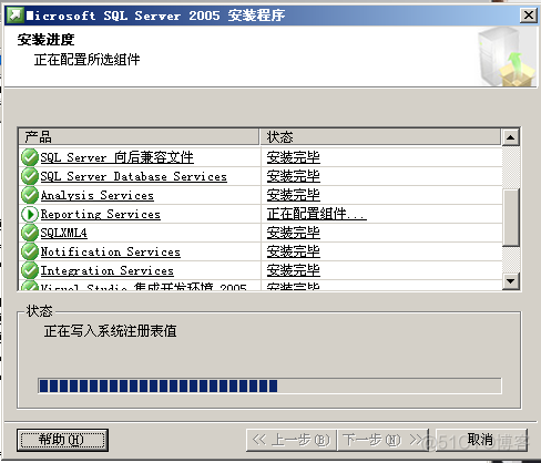 sql server 2005 版本 sql server 2005 sp3_IIS_24