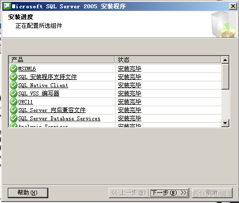 sql server 2005 版本 sql server 2005 sp3_sql server 2005 版本_25