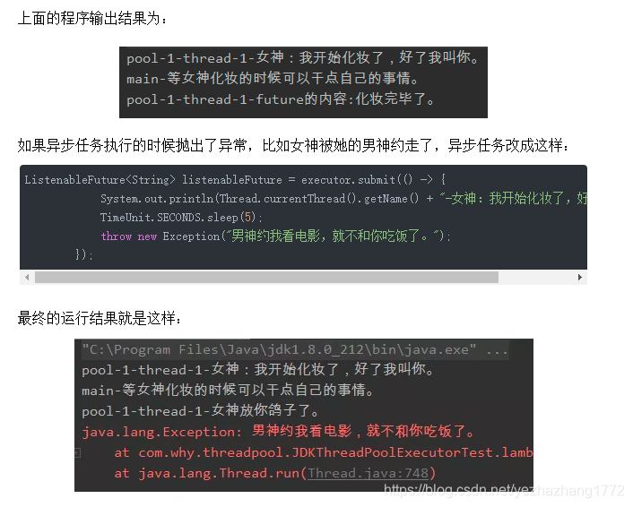 java future怎么结束 java future.get_ide_05