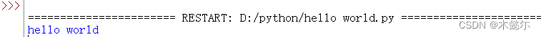 python输入的每个数都是整数类型 python要求输入整数_Python_03