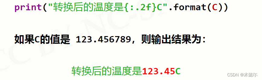 python输入的每个数都是整数类型 python要求输入整数_python输入的每个数都是整数类型_13