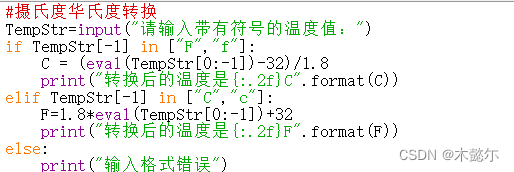 python输入的每个数都是整数类型 python要求输入整数_字符串_19