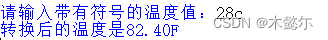 python输入的每个数都是整数类型 python要求输入整数_Python_20