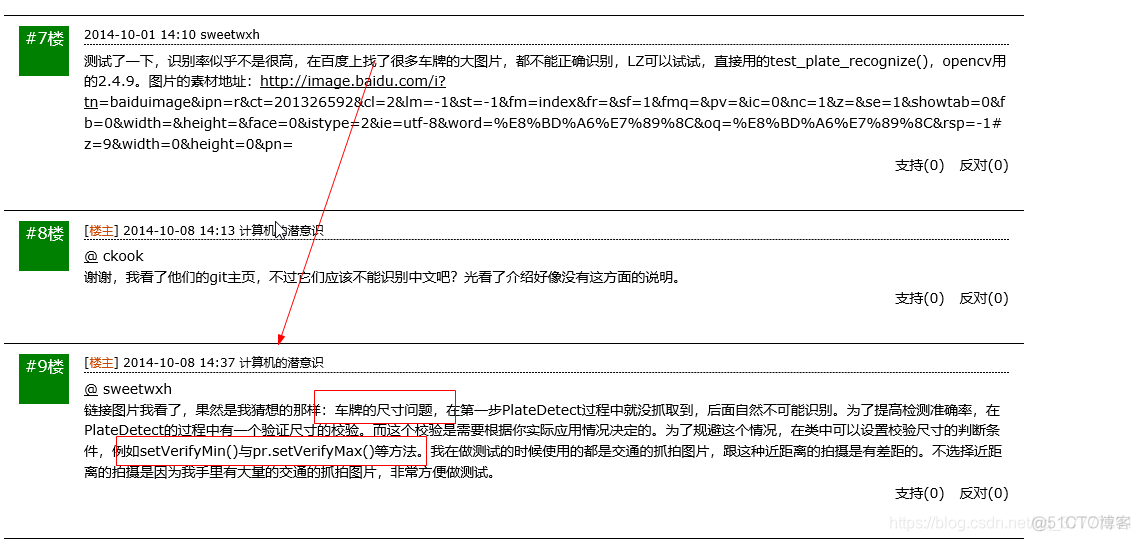 javacv 车牌识别并画出 车牌识别opencv毕业设计_c++_29