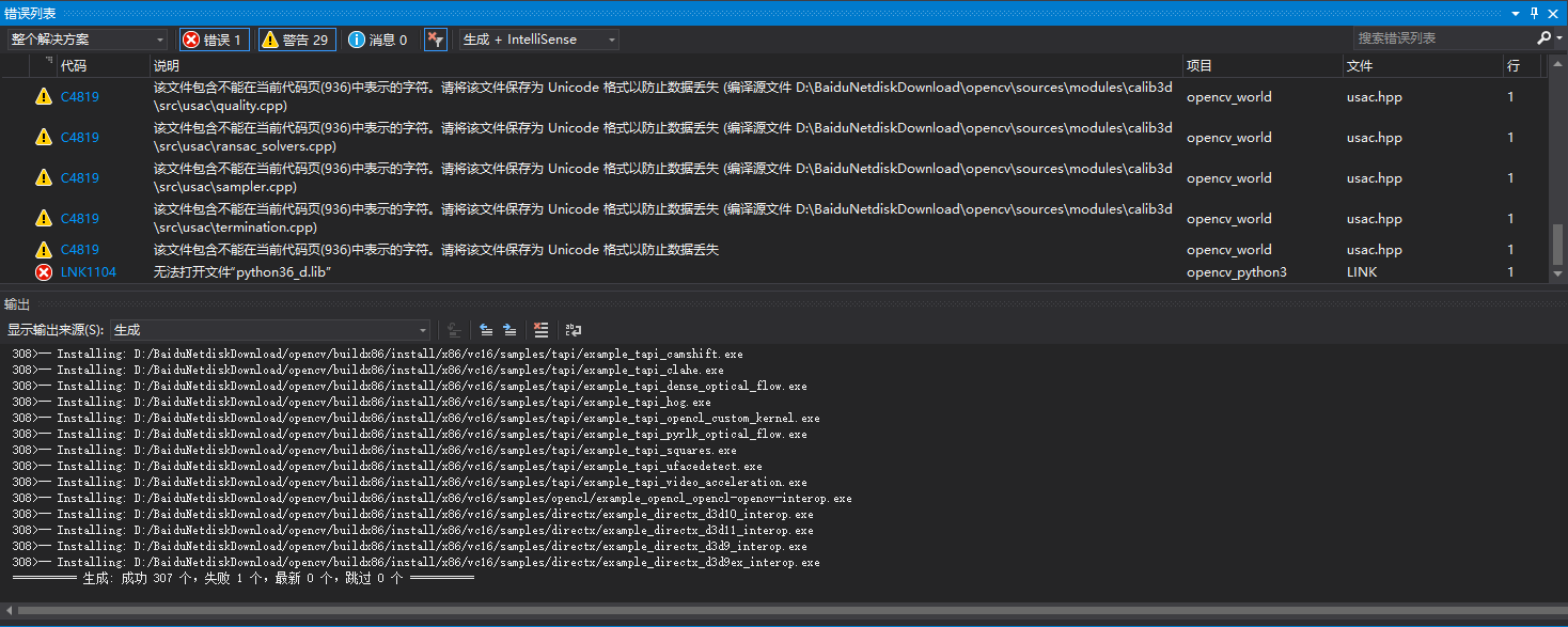 cmake 指定python编译版本 cmake编译debug版本_opencv_11