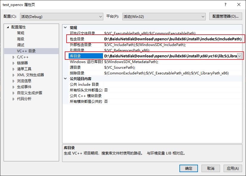 cmake 指定python编译版本 cmake编译debug版本_opencv_12