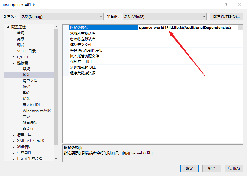 cmake 指定python编译版本 cmake编译debug版本_CMake_14