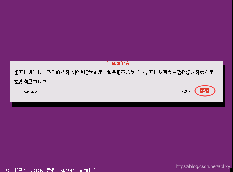 android 手动挂载tf卡 安卓挂载ntfs_Ubuntu Server安装_02